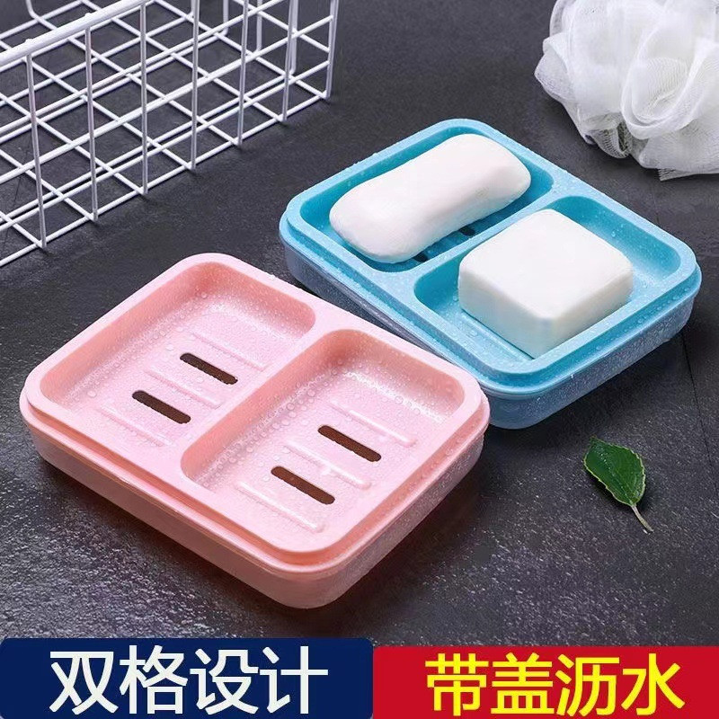 家用浴室香皂盒双位双体皂盒双格肥皂盒可沥水带盖时尚洁面皂盒