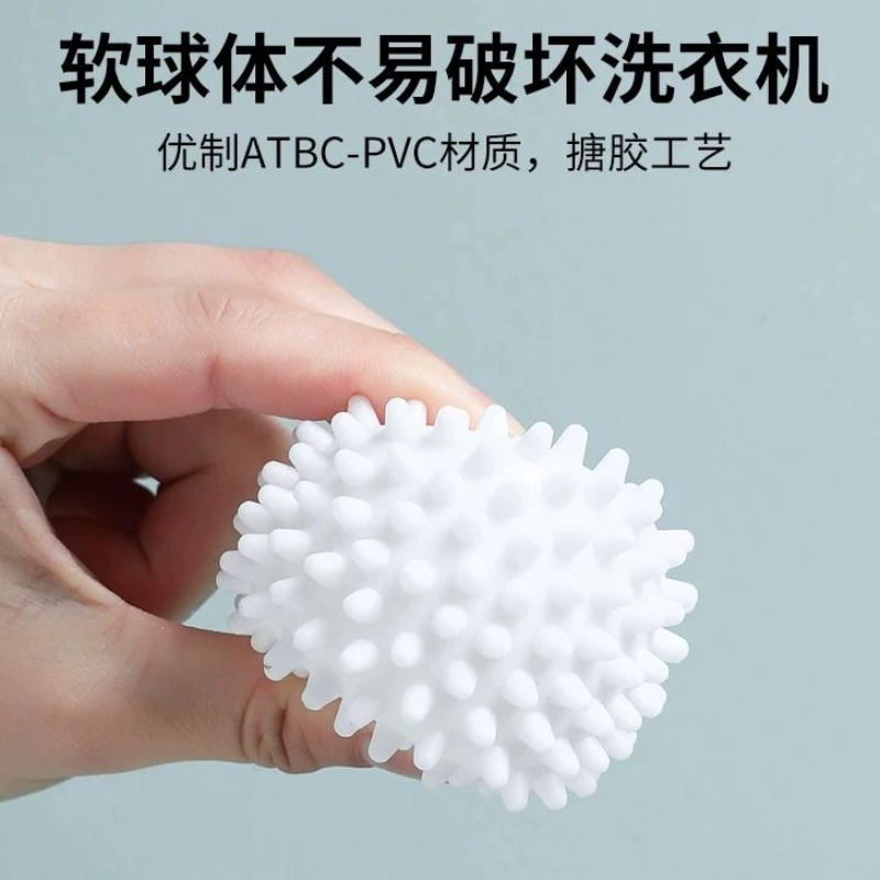 洗衣球大号防缠绕清洁球滚筒洗衣机去污魔力球防打结神器