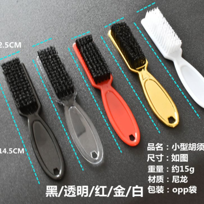 电推剪清洁刷美发工具发廊专用碎发刷油头造型雕刻小刷子