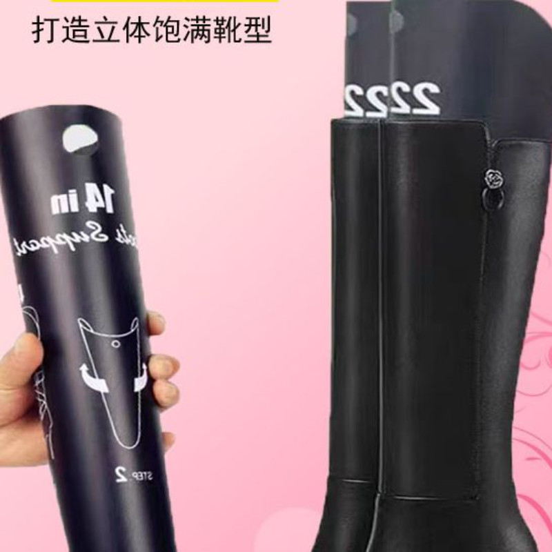 长筒靴短靴鞋撑防皱定型弹力靴筒固定多功能塑形支架收纳护理器