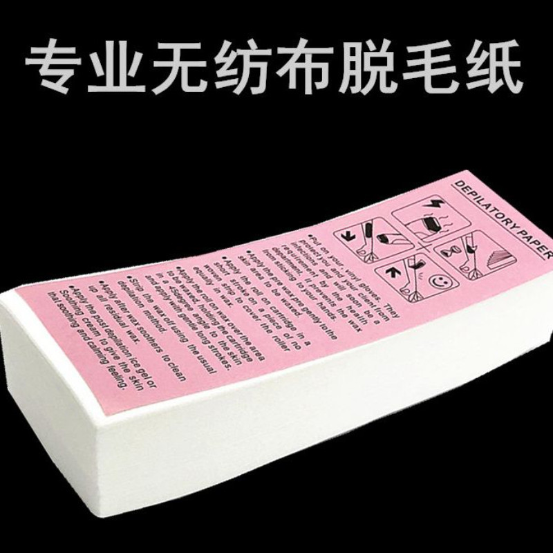 脱毛纸无纺布蜜腊脱毛腊纸白色脱毛纸巾