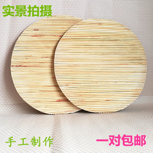 盖帘高粱杆包饺子盖帘圆形不粘面农家放饺子盖帘托盘面食垫