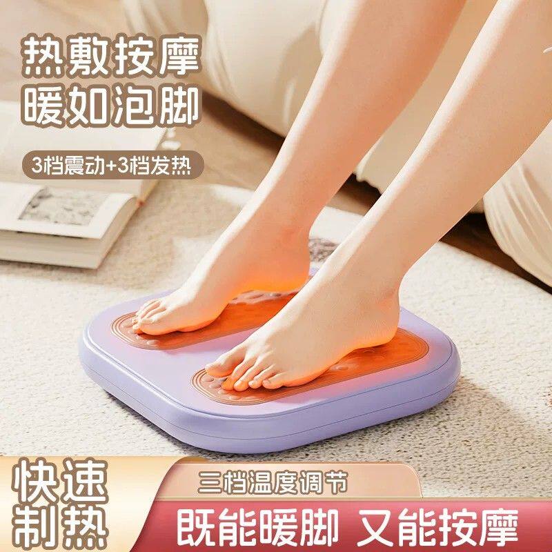 暖脚神器取暖器暖脚垫家用冬季电暖器可按摩加热脚垫暖脚宝跨境