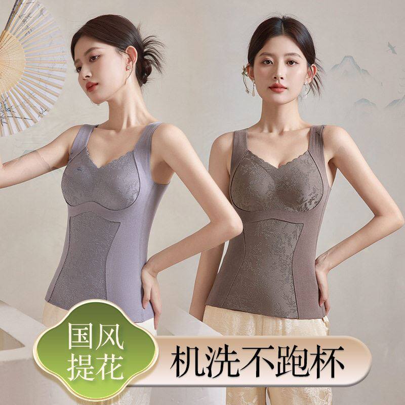流光琥珀新中式国风轻奢收副乳女款护肚无痕厚款保暖背心冬季百搭