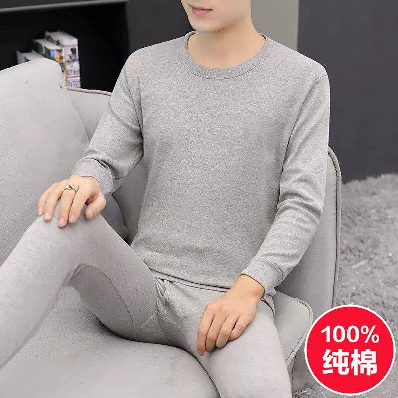 100%纯棉套装男士秋衣秋裤中圆领棉毛衫青少年保暖内衣线衣线裤男