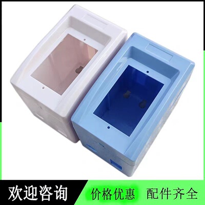 US52调速器安装盒固定盒塑料