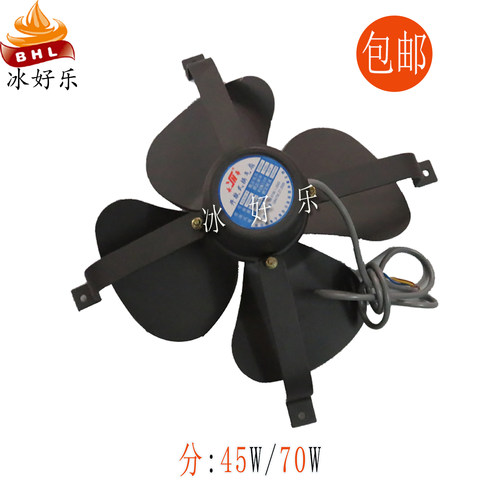 冰激凌机冷凝器扇叶制冷排气风扇