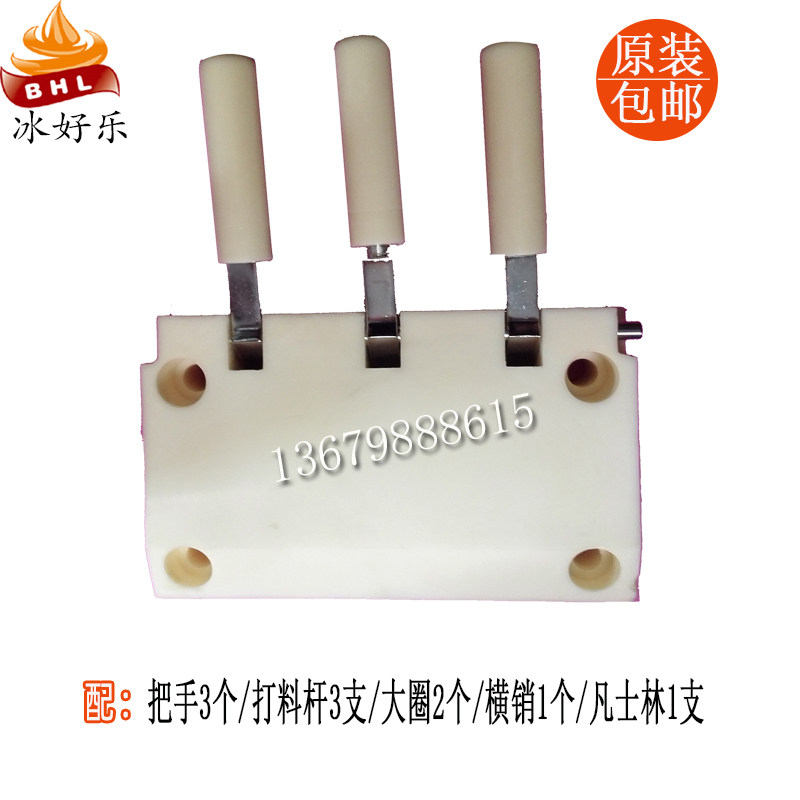 雪梅冰淇淋机配件雪旺博斯通优浓可乐猫多喜爱科冷冰激凌机出料阀