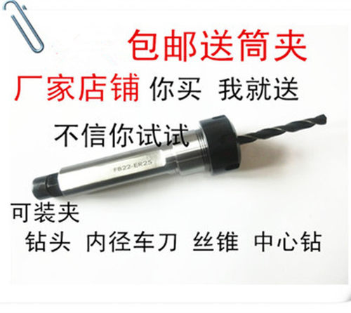 4工位排刀架方柄式刀架钻夹数控车床钻孔打孔夹具夹套钻头套刀套 - 封面