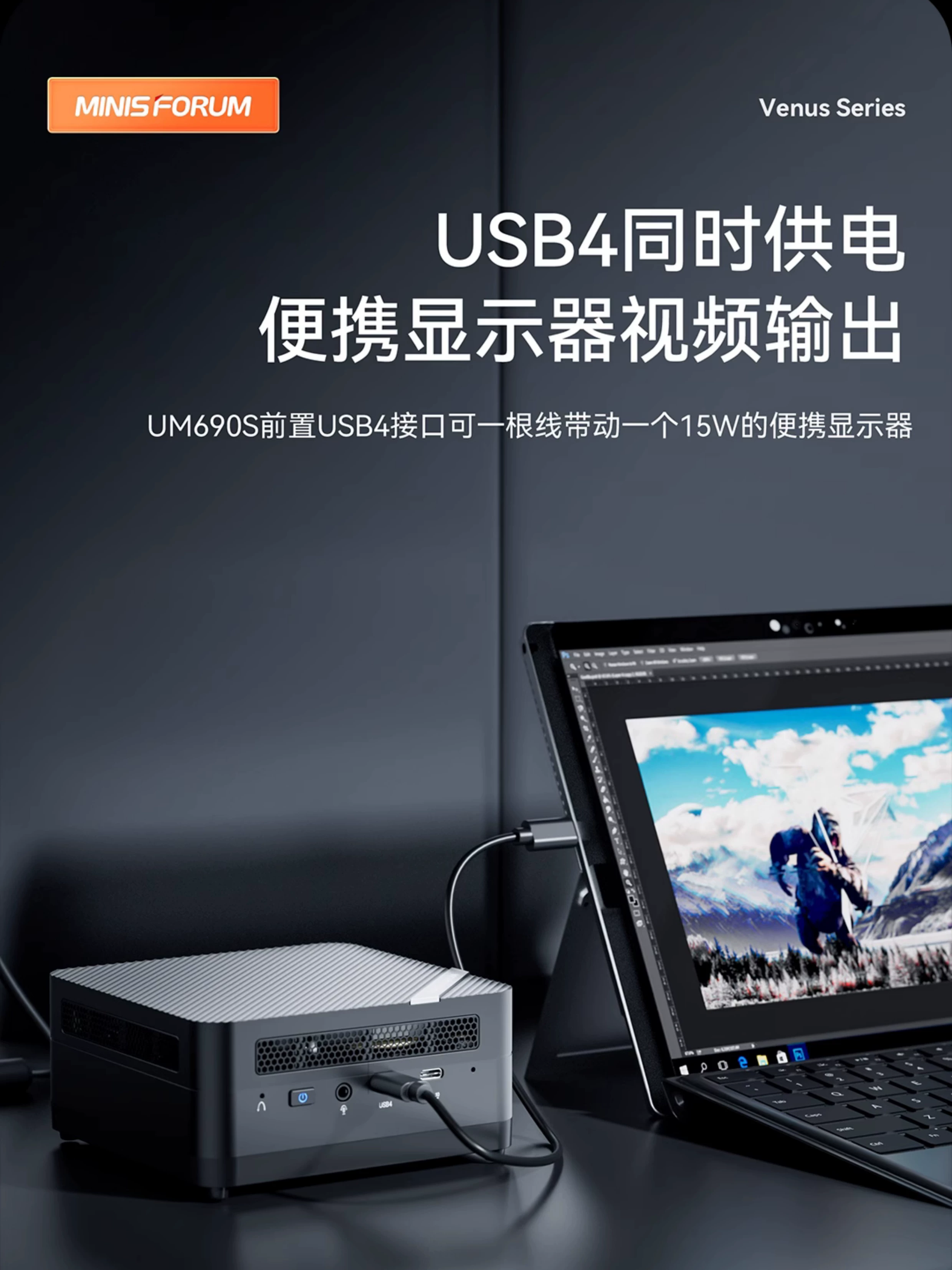 Mingfan MiniSFORUM UM690S/Lite AMD Ryzen R9-6900HX мини-купол компьютер