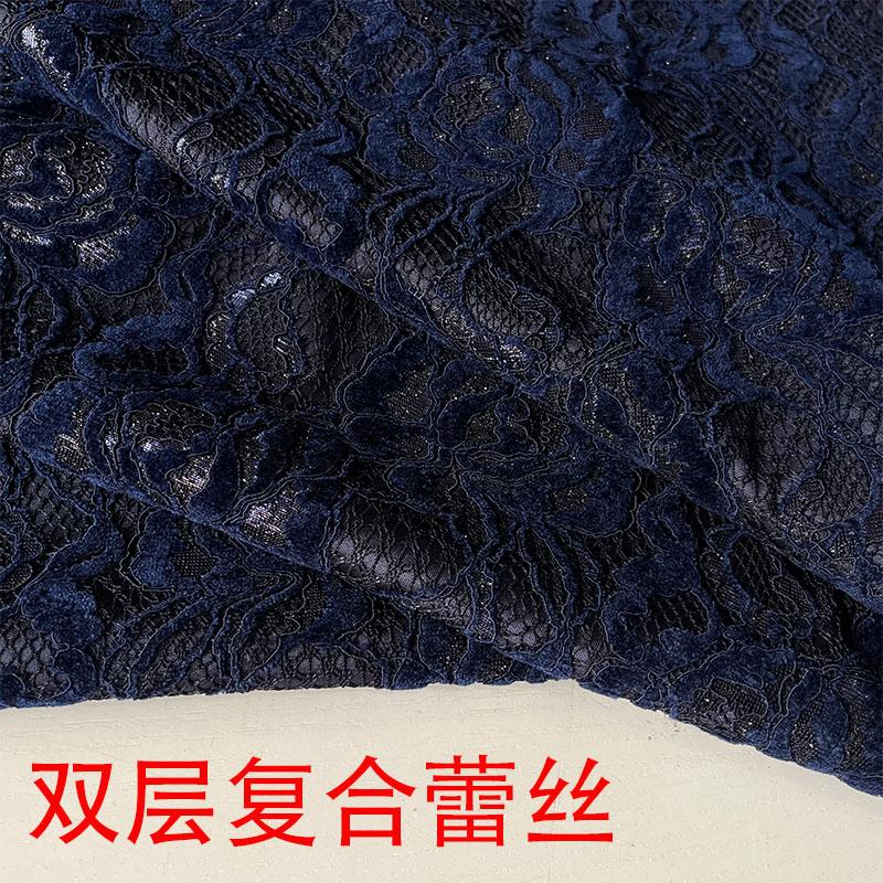 新款新中式复合车股蕾丝深蓝色面料高级定制旗袍礼服装设计师布料