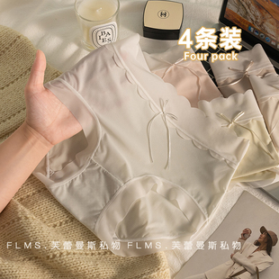 純欲少女生三角短褲 冰絲內(nèi)褲 女無(wú)痕中腰桑蠶絲抑菌襠2024新款 時(shí)尚