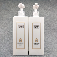 亨爵玻尿酸洗发乳液洁发膏洗发精华液持久留香护发素液态洗护套装