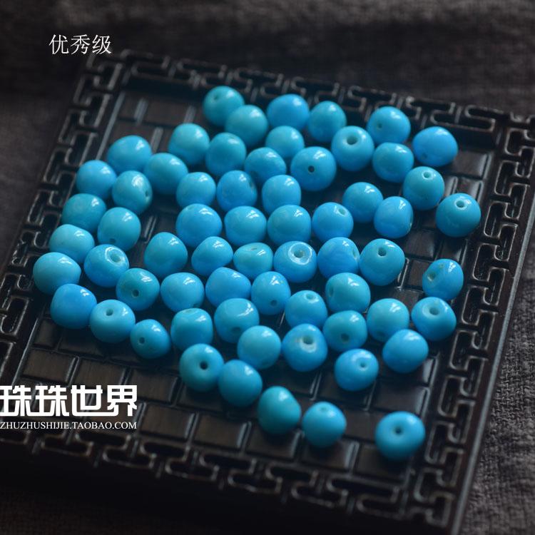 散珠天然美国睡美人绿松石随形