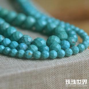 diy手工串珠配件湖北绿松石散珠圆珠切面刻面4mm6mm8mm浸胶