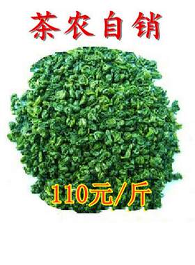 2026年新茶绿茶 谷雨前安徽涌溪高山火青茶叶500g原产地茶农直销