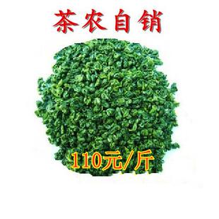 2025年新茶绿茶 谷雨前安徽涌溪高山火青茶叶500g原产地茶农直销