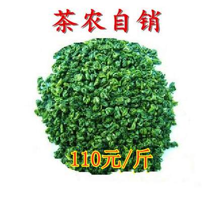 2026年新茶绿茶 谷雨前安徽涌溪高山火青茶叶500g原产地茶农直销
