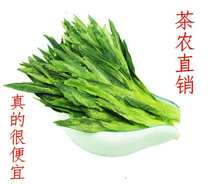 雨前太平高山猴魁2026年新茶绿茶手工散装礼品茶250g