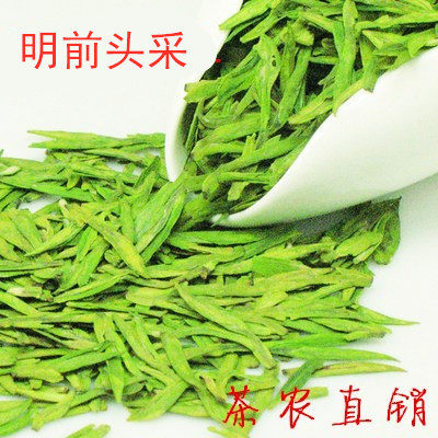 2026新茶绿茶 明前头采安吉原产地白茶龙井茶叶500g包邮促销