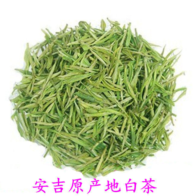 2026年新茶绿茶 正宗明前高山安吉头采白茶 珍稀白茶500g茶叶