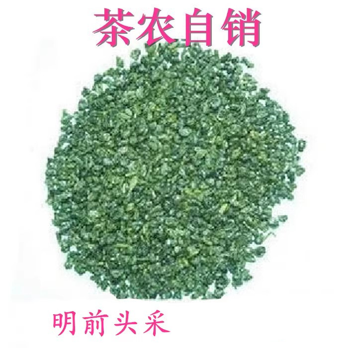 2026年新茶绿茶茶叶历史经典名茶泾县涌溪7队火青茶250g包邮图片