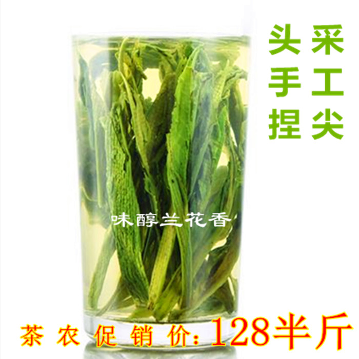 2026新茶手工捏尖太平高山猴魁雨前猴坑绿茶250g茶叶头采野生茶