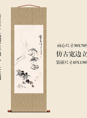 潘天寿高剑父水族图挂轴卷轴花鸟画名画复制品中式书房玄关挂画