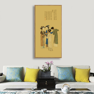 唐寅王蜀宫妓图新中式仕女图装饰画现代客厅玄关竖版走廊壁画挂画