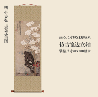 明孙克弘玉堂芝兰图轴挂轴卷轴花鸟画名画真迹复制品中式玄关画