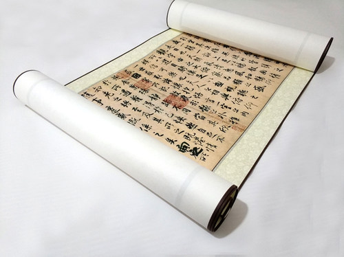名帖天下行书王羲之卧室复制品