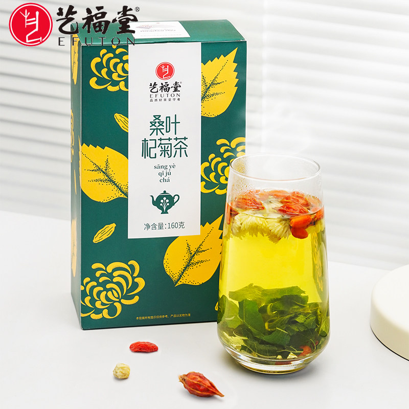艺福堂桑叶杞菊茶枸杞杭白菊栀子花茶办公居家休闲组合花草茶160g