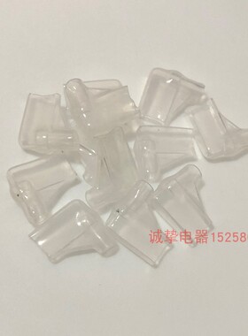 6.3旗型插簧护套弯头透明护套2000只/包汽车接插件防火阻燃保护套