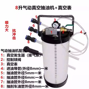 修理厂专用汽车发动机真空强力气动抽机油泵换油泵变速箱抽刹车油