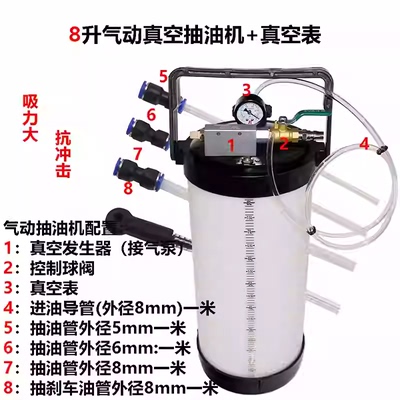 修理厂气动真空抽更换发动机油泵