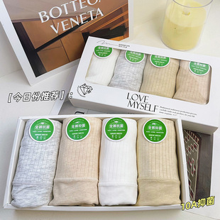 盒装A类原棉10A抑菌加长裆女士内裤 纯棉高腰内裤女 无染彩棉内裤