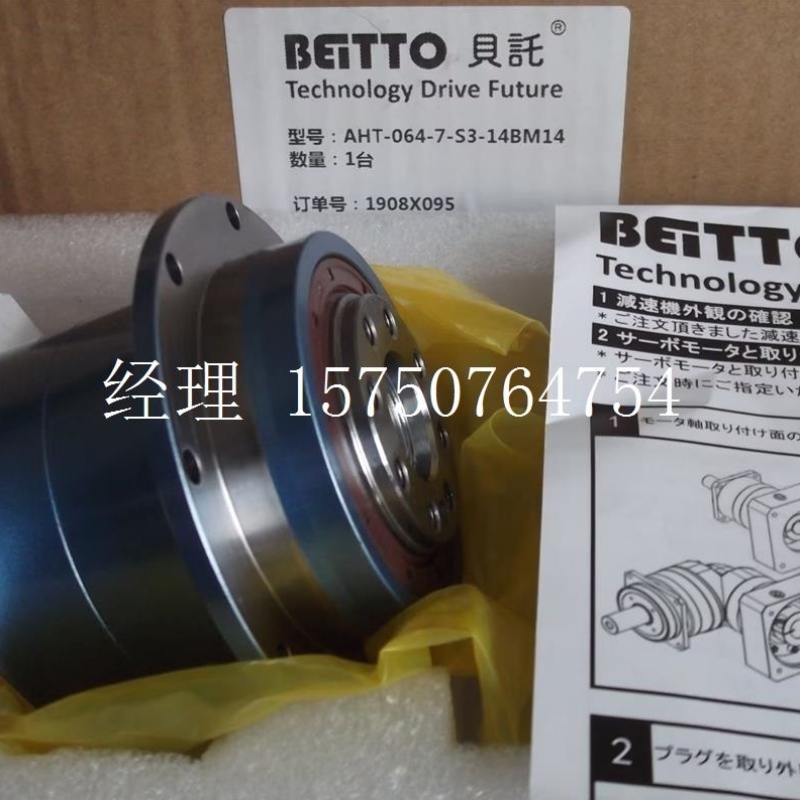 精密议价-S3【-减速头14BM14议价实拍原装AHT-7-064现货】全新