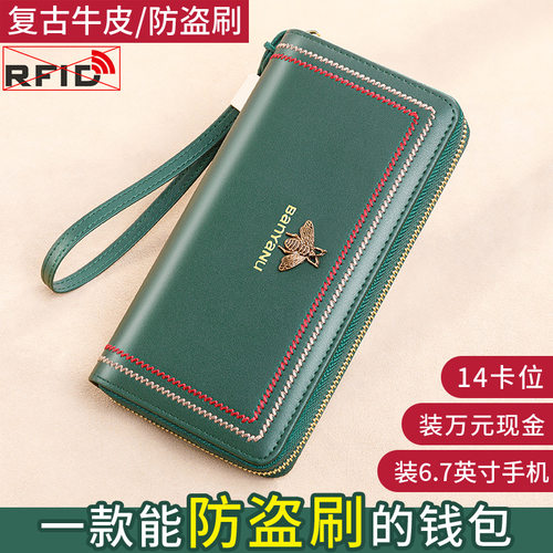 Women Genuine Leather Capacity Long Wallet真皮大容量长款钱夹