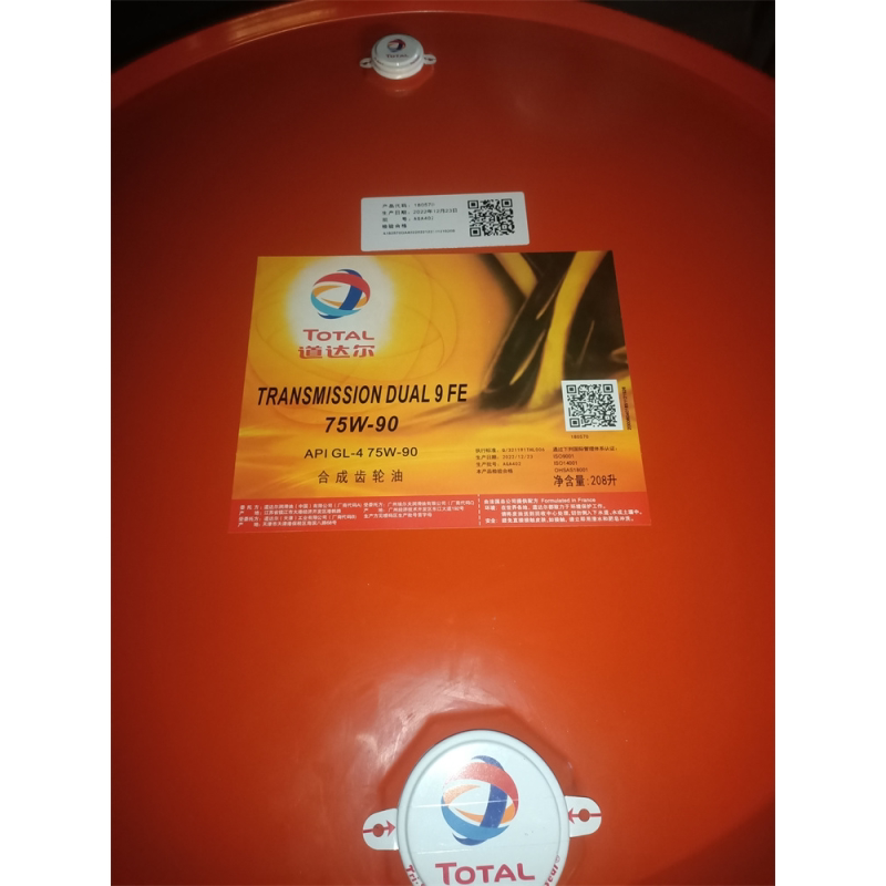 道达尔TOTAL TRAXIUM DUAL 9 FE 75W-90全合成汽车用变速箱齿轮油