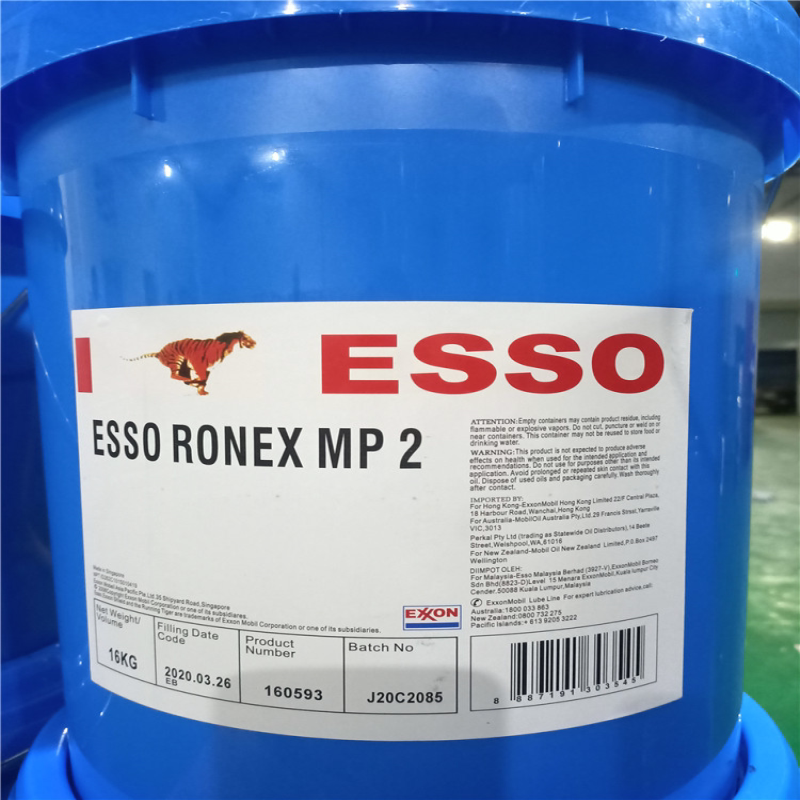 埃索朗力士MP2油脂 ESSO RONEX MP 2复合锂基脂润滑脂