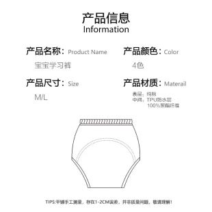 5层纱布学习裤 宝宝训练裤 可水洗尿布裤 透气网眼隔尿裤 夏季