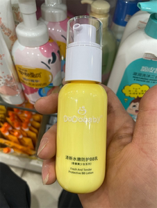 嘟嘟宝贝儿童少女清新水嫩BB防护乳补水隔离紫外线军训防晒霜乳液