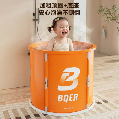 2026款泡澡游泳桶折叠全身洗澡桶汗蒸家用浴桶成人浴缸儿童洗澡盆