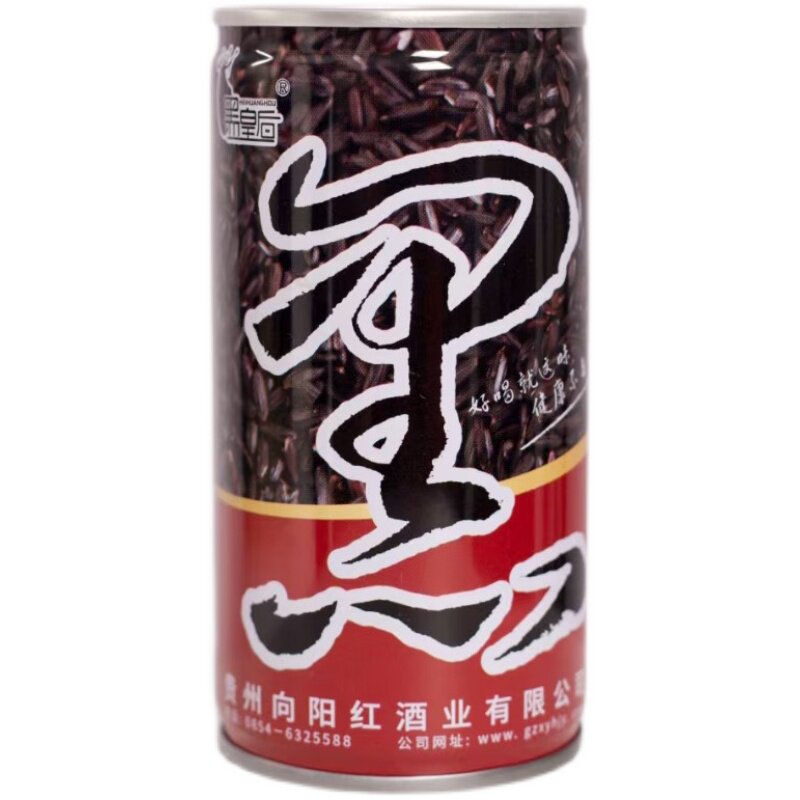 贵州惠水黑皇后纯粮酒特产罐装黑糯米酒好花红客家酒 1件20罐包邮