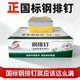 国标钢排钉整箱38气动ST连发50钢钉25木工枪钉32钉子64水泥18钉45