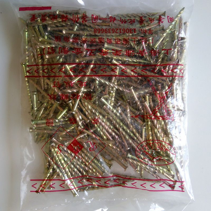 防松地板钉麻花钉螺纹钉龙骨铁钉圆钉钉子帽防松环纹防锈搓丝地板