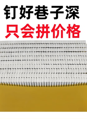 殿中钢排钉st气动38连发50钢钉57枪钉32钉子64国标18高强度25钉45