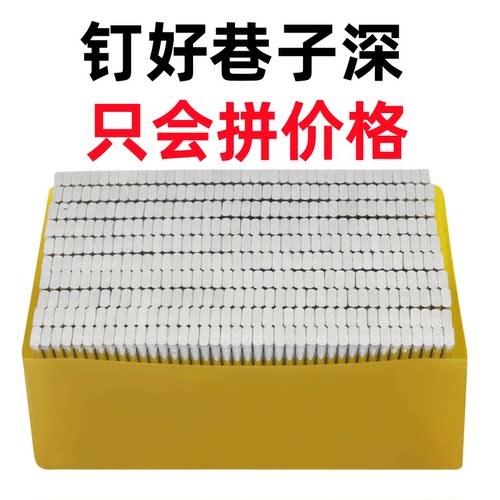 殿中钢排钉st气动38连发50钢钉57枪钉32钉子64国标18高强度25钉45