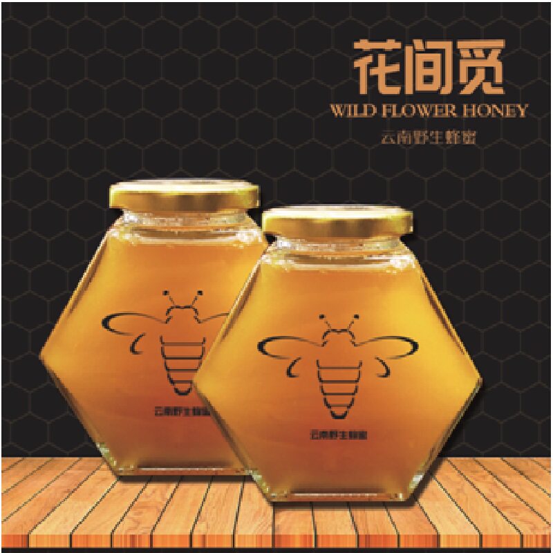 云南红河原生态蜂蜜375g*2罐林隐士甄选屏边特产高山野生蜂蜜礼盒