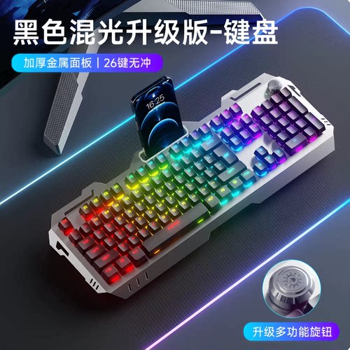 前行者 GX810 无线 薄膜键盘 机械手感 电竞娱乐 2026新款